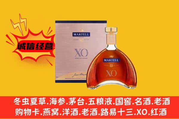 泸州古蔺县上门回收马爹利价格