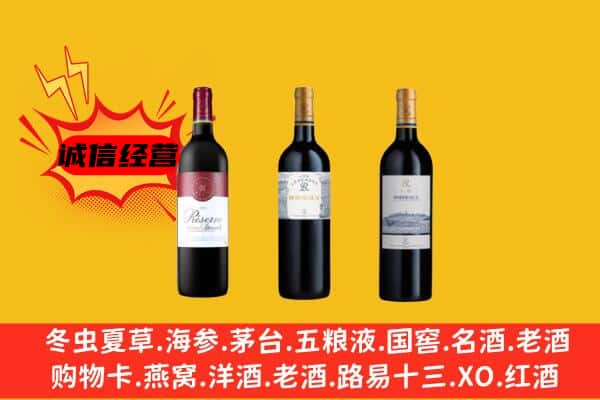 泸州古蔺县上门回收拉菲价格