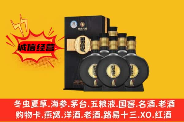 泸州古蔺县上门回收习酒价格