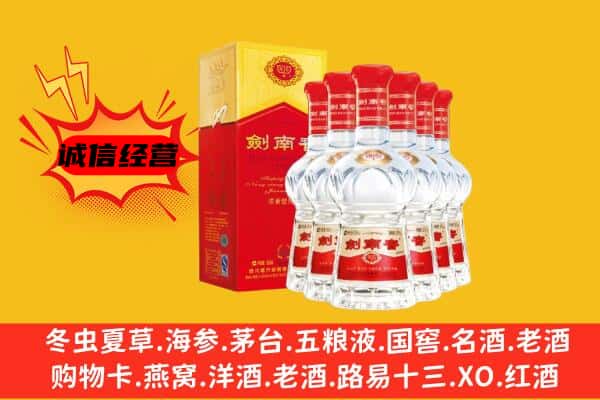 泸州古蔺县上门回收水晶剑价格