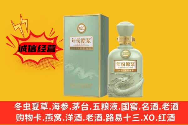 泸州古蔺县上门回收古井贡酒价格