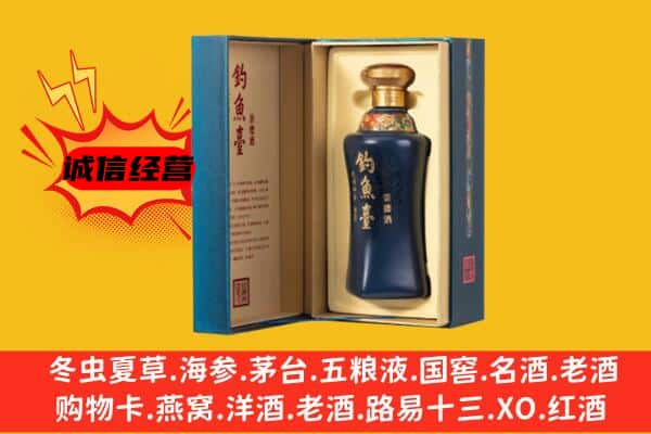 泸州古蔺县上门回收钓鱼台价格