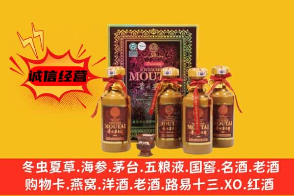 泸州古蔺县回收50年份茅台酒