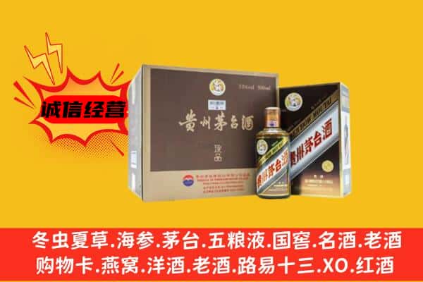 泸州古蔺县回收彩釉茅台酒