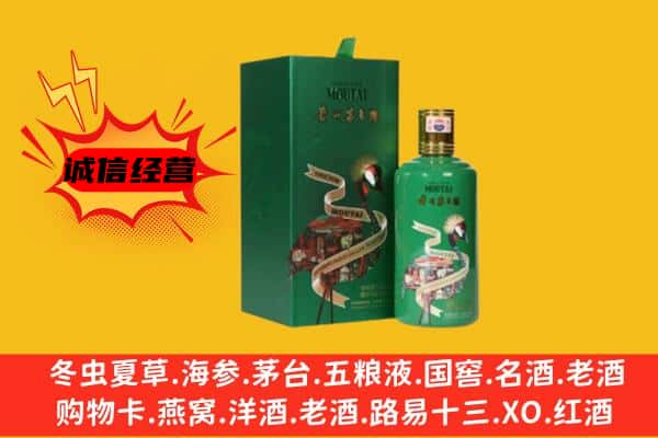 泸州古蔺县回收出口茅台酒
