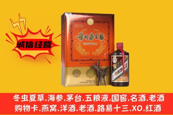 泸州古蔺县回收精品茅台酒