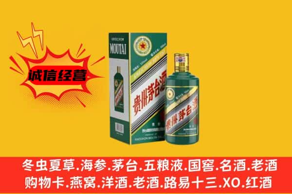 泸州古蔺县回收生肖茅台酒