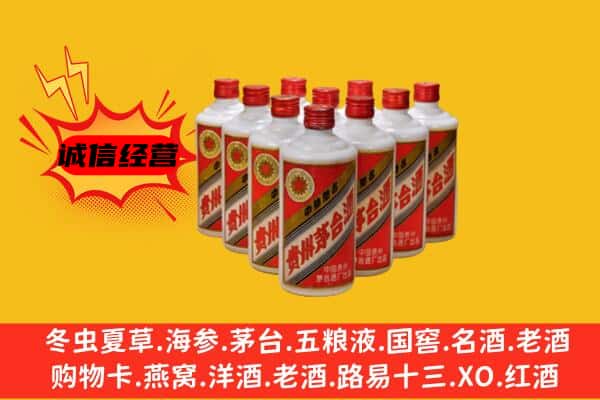 泸州古蔺县回收80年代茅台酒