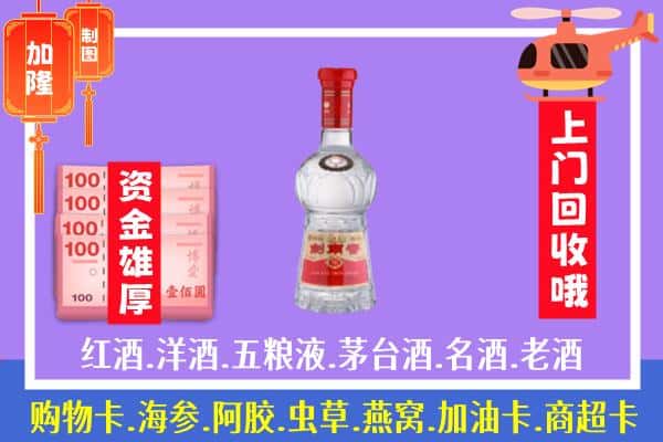 泸州古蔺县回收剑南春怎么定价